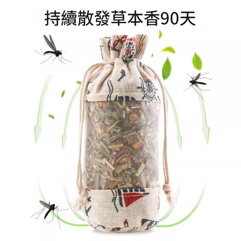 中藥艾草包驅蟲香包防蟲香薰蚊香袋掛包驅趕神器端午節香囊包驅蟲 中藥艾草包驅蟲香包防蟲香薰蚊香袋掛包驅趕神器端午節香囊包驅蟲